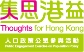 Thoughts for Hong Kong